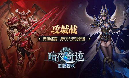 1662102226546450.jpg 暗夜奇迹.jpg