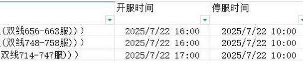 1752831579970714.png image.png