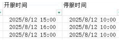 1754641687415294.png image.png