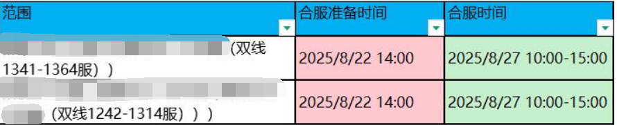 1755832472987159.png image.png